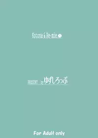 [Yuzucha Biyori (Yuzu Syrup)] Kotona & Rei Mii (Zoids: Genesis) [Digital]