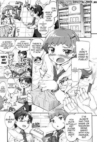 [Sakai Nayuta] Afureru made Shite | Overflowing with Cum [English] {doujin-moe.us} [Digital]