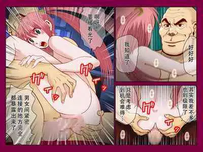 Saimin App ～Tanin no Onna wa Zenin Ore no Mono