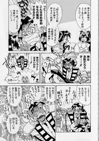 [Makibe Kataru] Oharai Sweet Bird