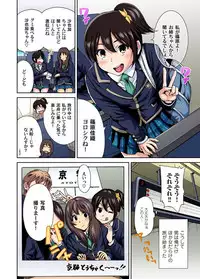[Okumori Boy] Oretoku Shuugakuryokou ~Otoko wa Jyosou shita Ore dake!! Ch. 1-21 [Digital]