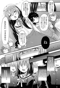 COMIC LO 2013-05 Vol. 110