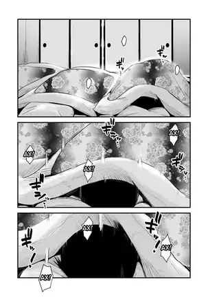 Ano! Okaa-san no Shousai ~Onsen Ryokou Hen~ Oh! Mother's Particulars! ~Hot Spring Vacation Edition~