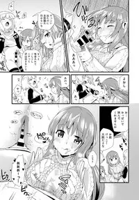 COMIC Anthurium 2016-06 [Digital]