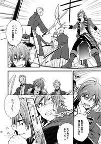 (SUPER MIRACLE FESTIV@L!! 2018) [Shuukyuu Itsukasei (Touya Tsuduru)] Sairoku (THE IDOLM@STER SideM)