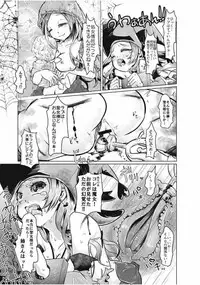 [Anthology] EROGROS Vol. 1 [Digital]