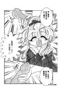 [Anthology] Pure Petit Vol. 1 [Chinese]