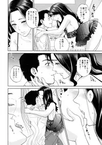 COMIC MILF 2016-04 Vol. 29