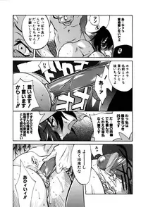 [Kotoyoshi Yumisuke] GLAMOROUS ROSES