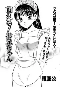 Comic Bazooka 2007-05