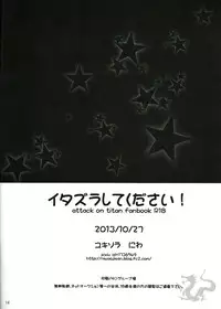 (SPARK8) [Yukisora (Niwa)] Itazura Shite Kudasai! | Please play with me! (Shingeki no Kyojin) [English] {Devil's 6th Day}