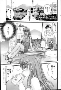 Action Pizazz 2013-10