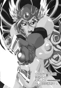 (SC35) [Tsurikichi Doumei (Shiomi Yuusuke)] Neko na Hito, Kiku na Hito ~Neko na Hito Hachi na Hito 2~ / Shiomi Yuusuke Kojinshi (Bleach) [English]