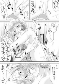 [Oda Natsuki] Anya Kyoudai Yo Hitoyo Dai Ichi Ya (Fire Emblem if)