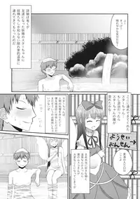 (C91) [Rabbit House (Usako)] Anzen Star Sapphire-chan (Touhou Project)