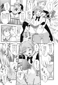 [Hiryuu Ran] Imouto wa Idol!? - Sister is Idol