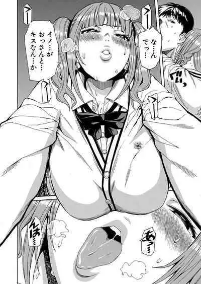 COMIC Mugen Tensei 2023-01