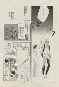 BOY'S ピアス 2014-11