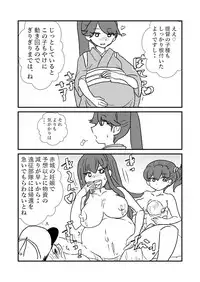 [Kuroihi] Ze~ttai? Teitoku to Rashinban Chinjufu 1-45 (Kantai Collection -KanColle-)