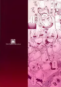 (C89) [Metaneko (Aotsu Umihito)] Kashima Practice (Kantai Collection -KanColle-) [Chinese] [無毒漢化組]