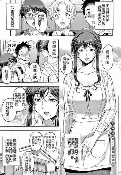 Nettori Netorare Bijin Tsuma Inniku Choukyou Genteiban