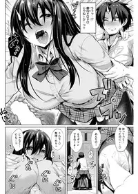 COMIC Kairakuten Beast 2016-04 [Digital]