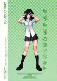 (C82) [Kensoh Ogawa (Fukudahda)] Mojamoja Kyousei Event (Amagami) [English] =TV + Afro=