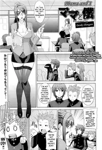 [Denki Shougun] Mama to Boku | Mama and I (COMIC Megastore 2010-06) [English] {doujin-moe.us}