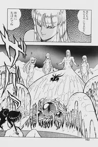 [ITOYOKO] Dragon Pink 2