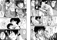 [Hana Hook] Hahaoya Shikkaku Elite Oyako no M Buta Netorare Tenraku Jinsei