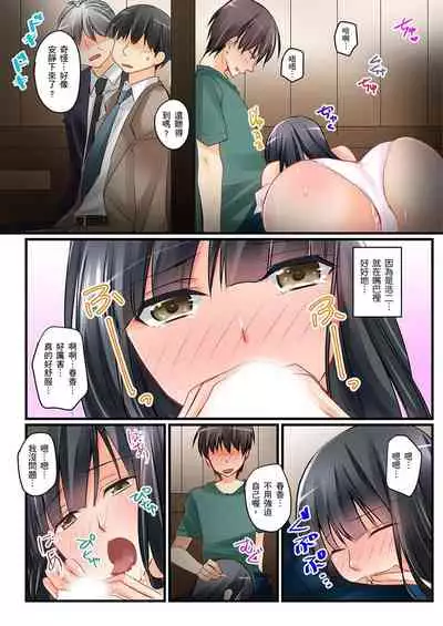 [Sakurazaki Momoko, KEWS] Kanojo no Imouto | 女友之妹 Ch. 1-9 [Chinese]
