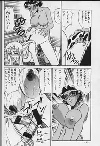 (C56) [Meirei Denpa (K. Maeda, Yamamoto Yoshifumi)] Meirei Denpa Zoukan for DOS V (Revolutionary Girl Utena, Sakura Wars)