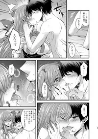 Order Change de Karada ga Irekawacchau Hanashi