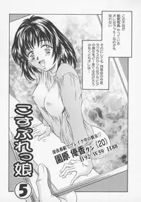 [Rei Kinoshita] Tenen Cosprecco