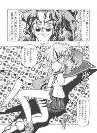 [Anthology] Girl's Parade 2000 7 (Various)