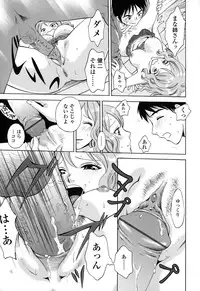 [Arou Rei] Kanojo no Shi.zu.ku