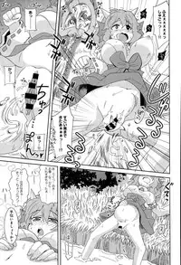 COMIC Anthurium 020 2014-12