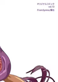 [gymno (Kiriya)] Kannou no Majutsushi ni Ore wa Naru ♥ | I became the Wizard of Sensuality [English] {Shotacon Fusion} [Decensored]