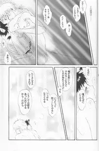 (Shota Scratch 2) [Rorororomo (Various)] Shounen Iro Zukan 4 ~Kemono no Mimi~