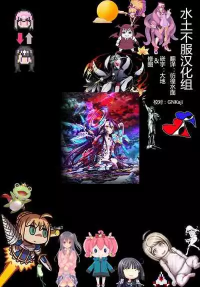 Udonge ga Chinko Hayashite Choushi ni Nocchau Hon