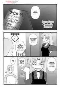 [Gachinko Shobou (Kobanya Koban)] Sweet Sweet Cinderella Summer (Fate/stay night) [English] [desudesu]