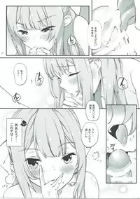 (C91) [Kemao 9% (Onamaru)] Kamikaze to Pakkopako 2 (Kantai Collection -KanColle-)