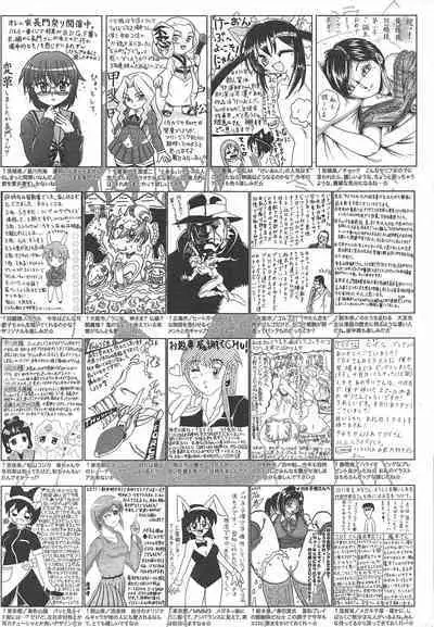 Manga Bangaichi 2011-03