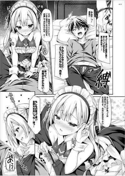 Lyrics≠ - Botugo Soushuuhen 3