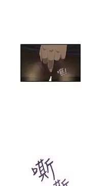 Si-Eun 诗恩 Ch.1~7 [Chinese]