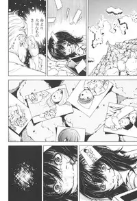 [U-Jin] Angel - The Women Whom Delivery Host Kosuke Atami Healed Vol.03