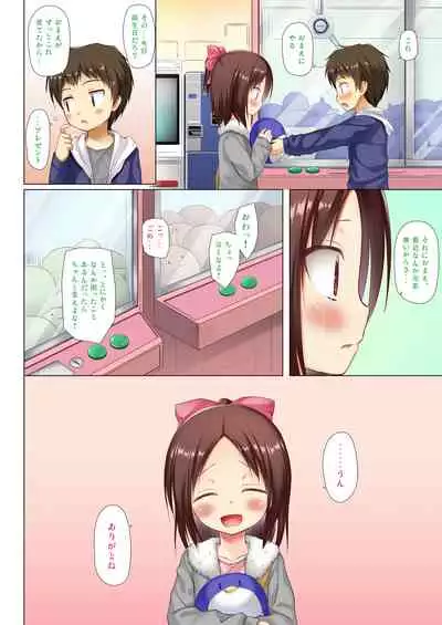 Owari no Nikkichou Full Color Tokutenyou