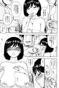 [Karma Tatsurou] Fushidara Biyori