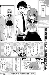 COMIC Potpourri Club 2015-04