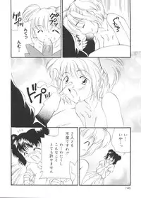 [Anthology] Love Chara Taizen No. 19